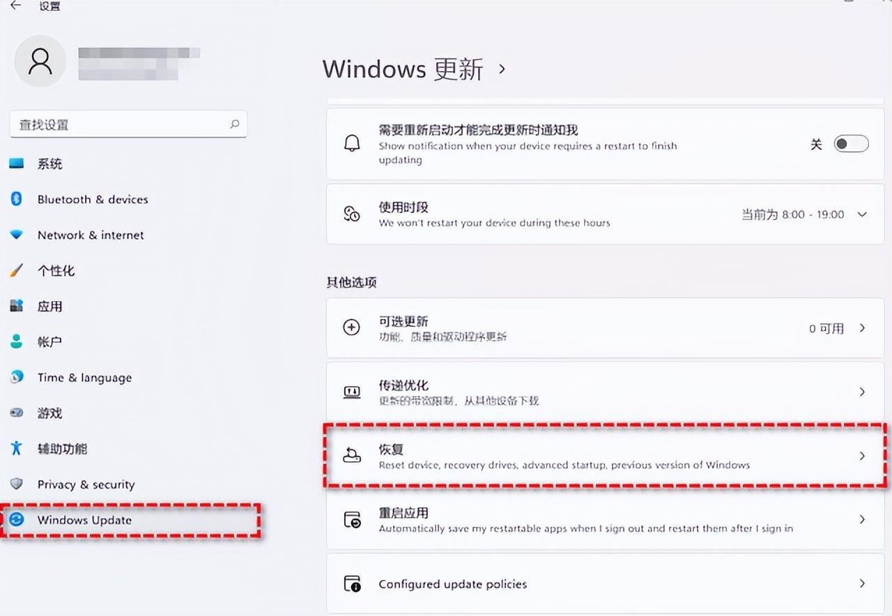 win11怎么退回win10（退回win10系统方法详解）