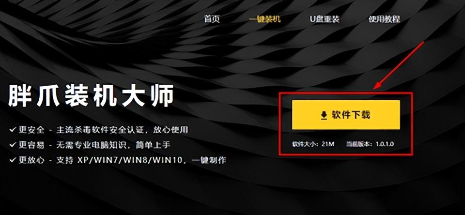 win11怎么退回win10（退回win10系统方法详解）