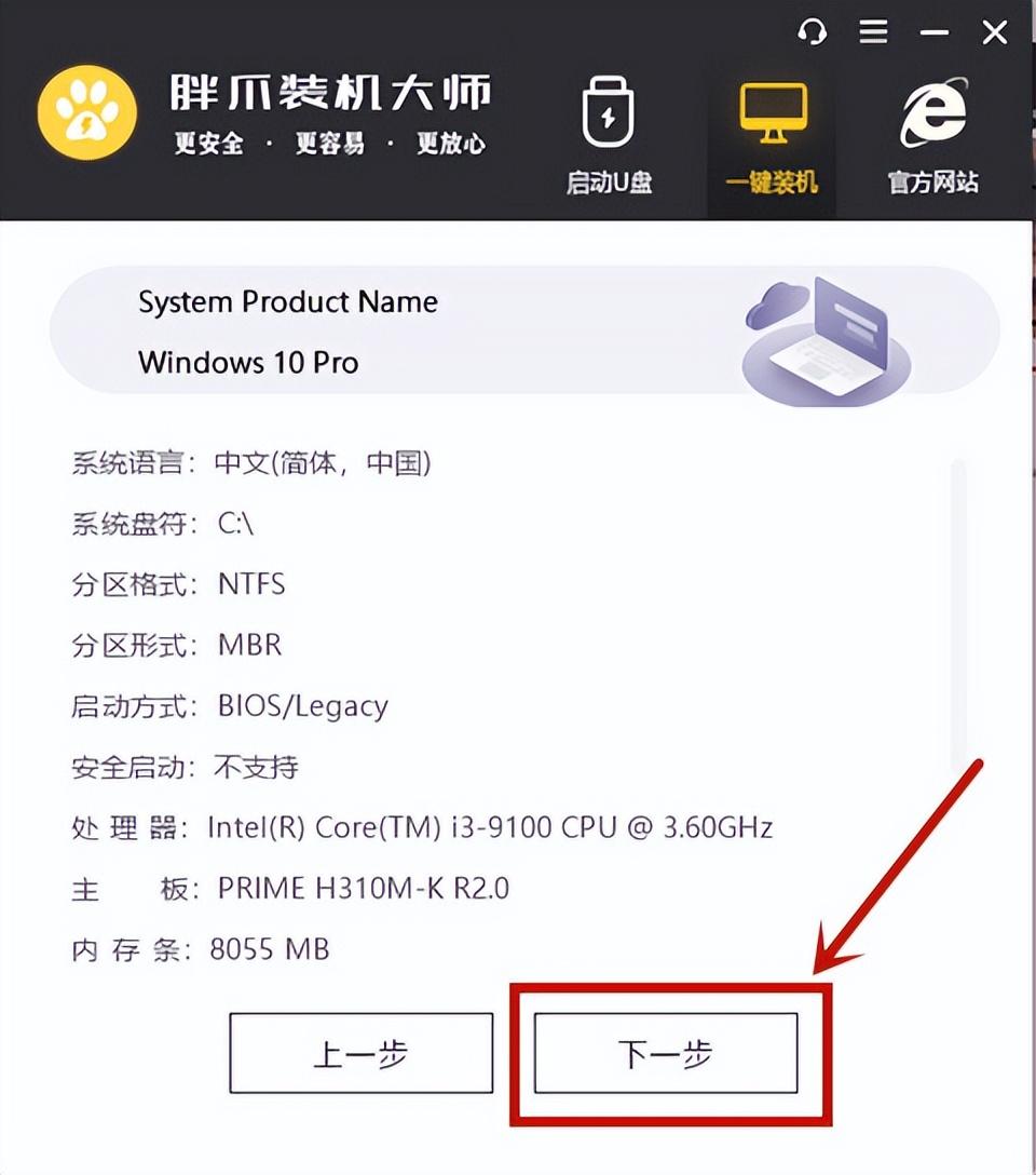 win11怎么退回win10（退回win10系统方法详解）