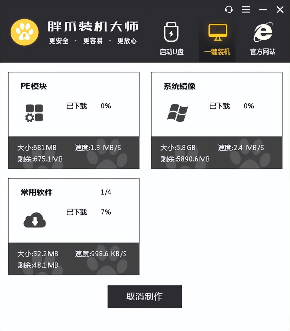 win11怎么退回win10（退回win10系统方法详解）