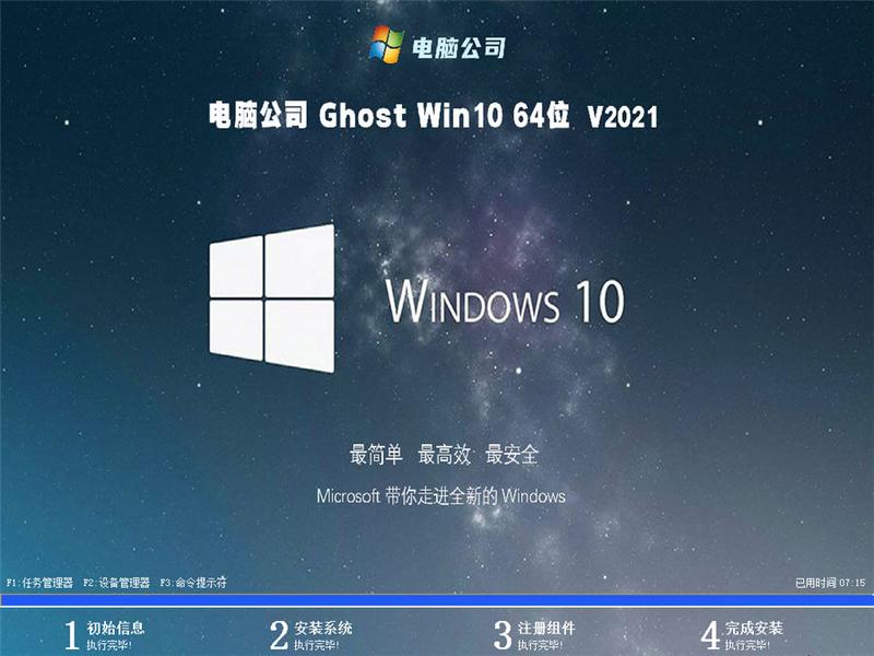 win11怎么退回win10（退回win10系统方法详解）