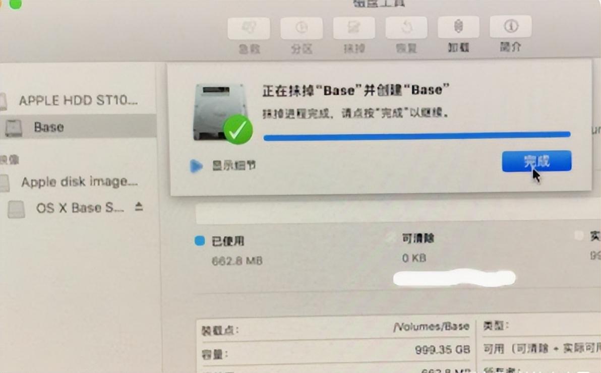 苹果macbook air怎么恢复出厂设置（电脑重置系统还原教程）