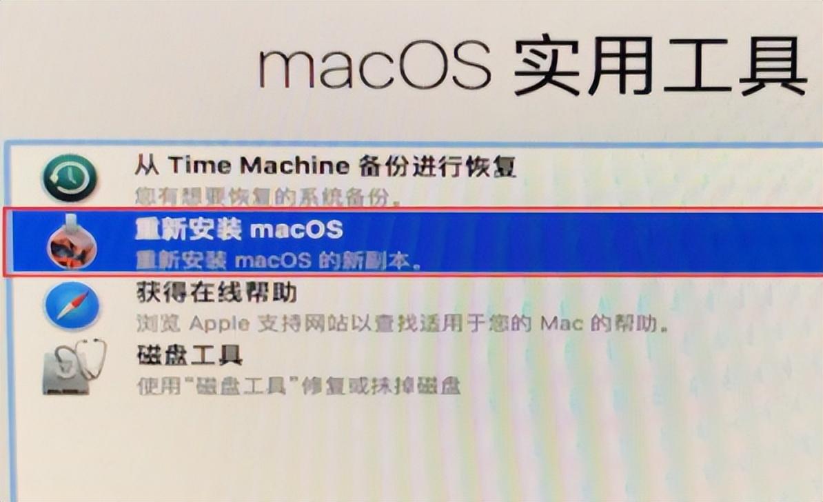 苹果macbook air怎么恢复出厂设置（电脑重置系统还原教程）