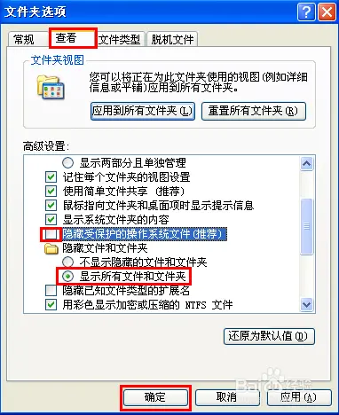 word文档打不开怎么办？4种解决方法推荐