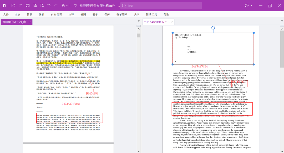 pdf播放器如何分屏显示？PDF分屏操作教程